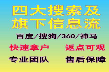 深度解析：百度广告投放的关键词策略