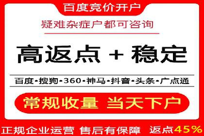 深度解析XX平台的信息流广告投放技巧